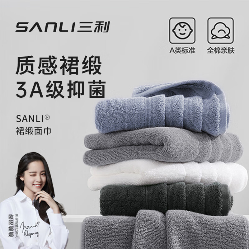 SANLI 三利 毛巾女男款家用纯棉吸水新款吸水洗脸情侣柔软透气蓬松面巾 粉色+绿色 22.72元