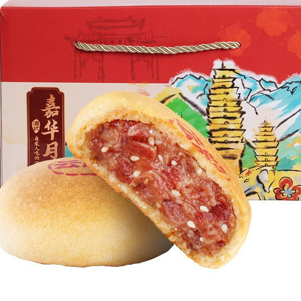 jiahua food 嘉华食品 月饼 云腿 800g 券后47.41元