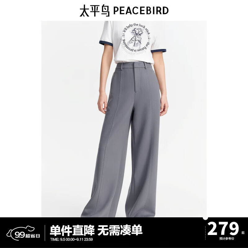 PEACEBIRD 太平鸟 女士仿麂皮绒撞色短外套 10108942214694 券后529元