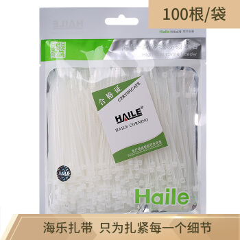 HAILE 海乐 ZD-10-100专业尼龙扎带 2.5*100mm 100根 白色 券后0.66元