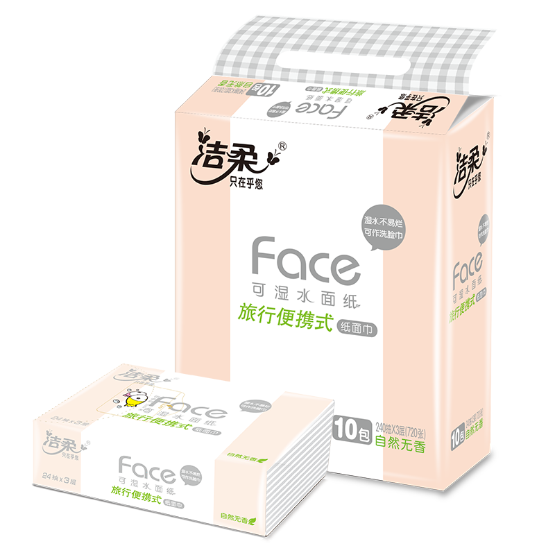 洁柔抽纸 粉Face3层24抽*10包 小方巾面巾纸 100﹪原生木浆手帕纸plus 4.31元（需领券）