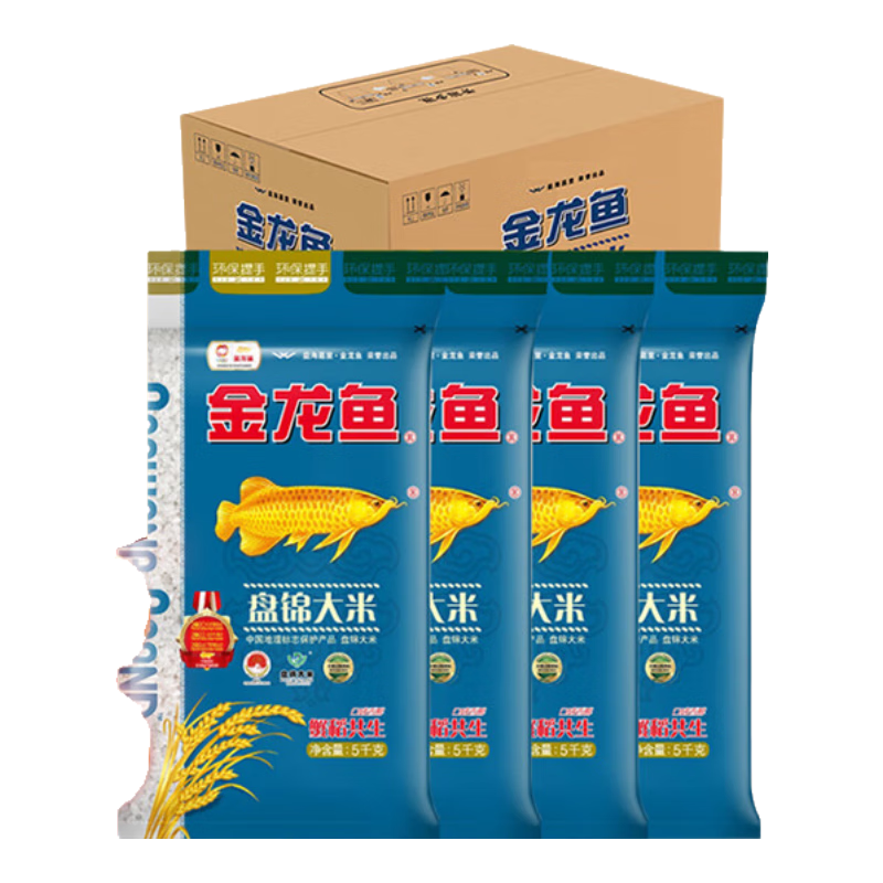 京东百亿补贴、plus会员立减:金龙鱼 东北大米 盘锦大米5KG*4/箱 蟹稻共生 20公斤整箱装 94.05元