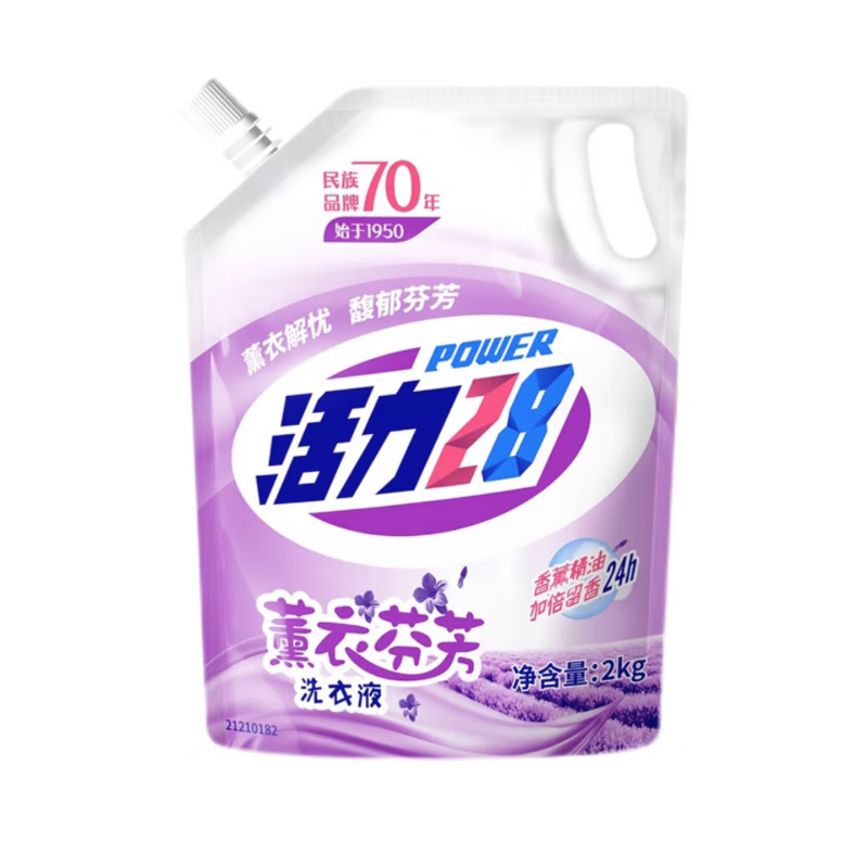 活力28薰衣芬芳洗衣液 2kg*1袋 7.8元（需试用）