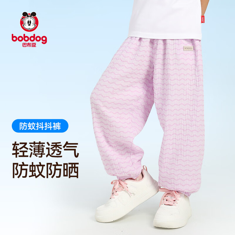 BoBDoG 巴布豆 儿童运动裤 券后29元