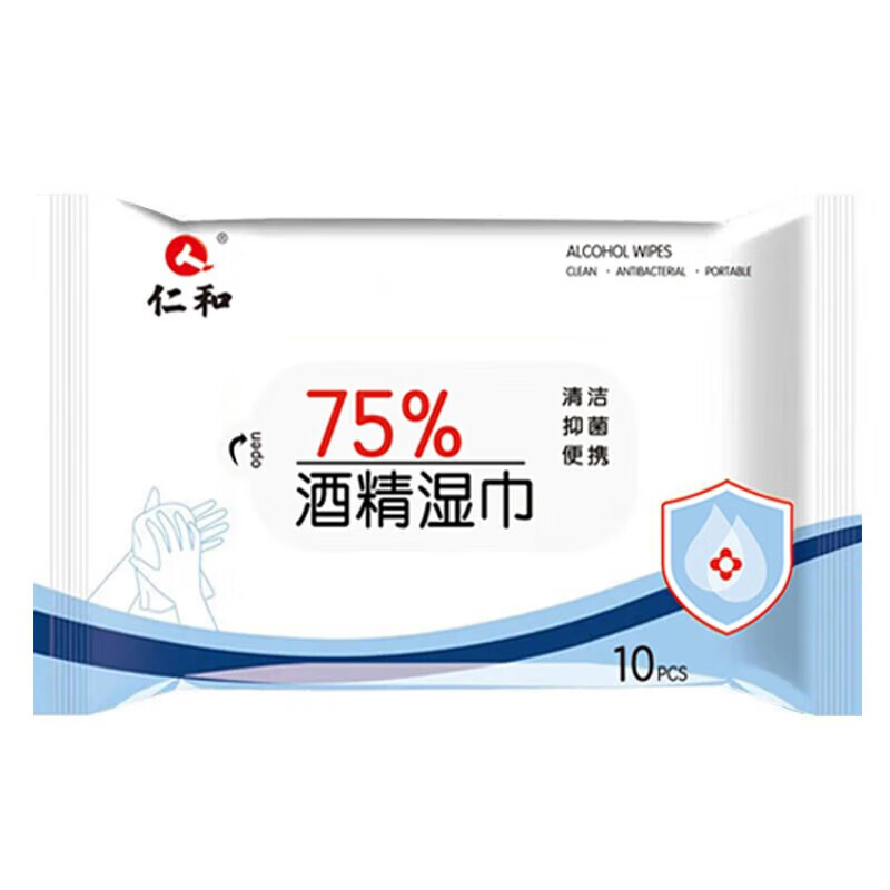 仁和 75%酒精湿巾湿纸巾 医用1包 券后0.01元