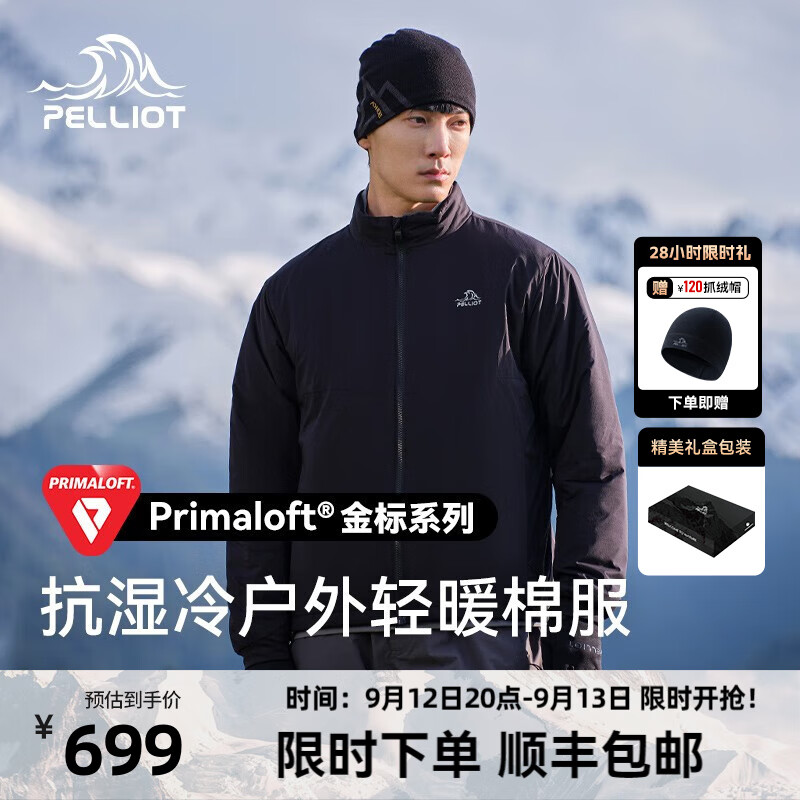 PELLIOT 伯希和 户外Primaloft棉服 冲锋衣内胆 ￥579