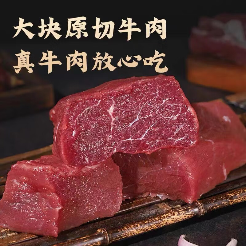 plus会员:口水时代 原切 2斤牛肋条+2斤牛腿肉  97.36元包邮