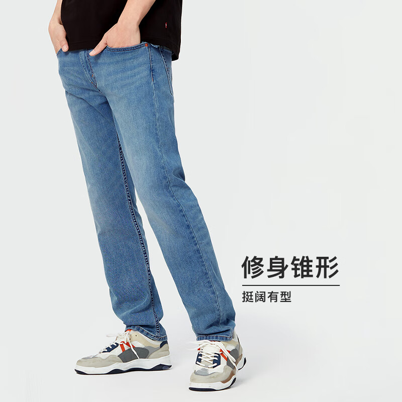 Levi's 李维斯 24春季502经典男士牛仔裤复古磨白时尚质感有型 中蓝色 32 32 券后311.55元