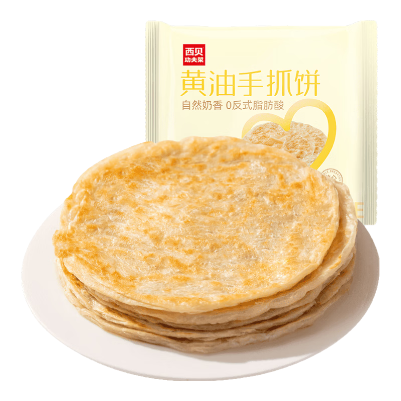 plus会员：西贝莜面村 黄油手抓饼 1kg*2 儿童早餐速食生鲜半成品 53.8元（合26.9元/件）