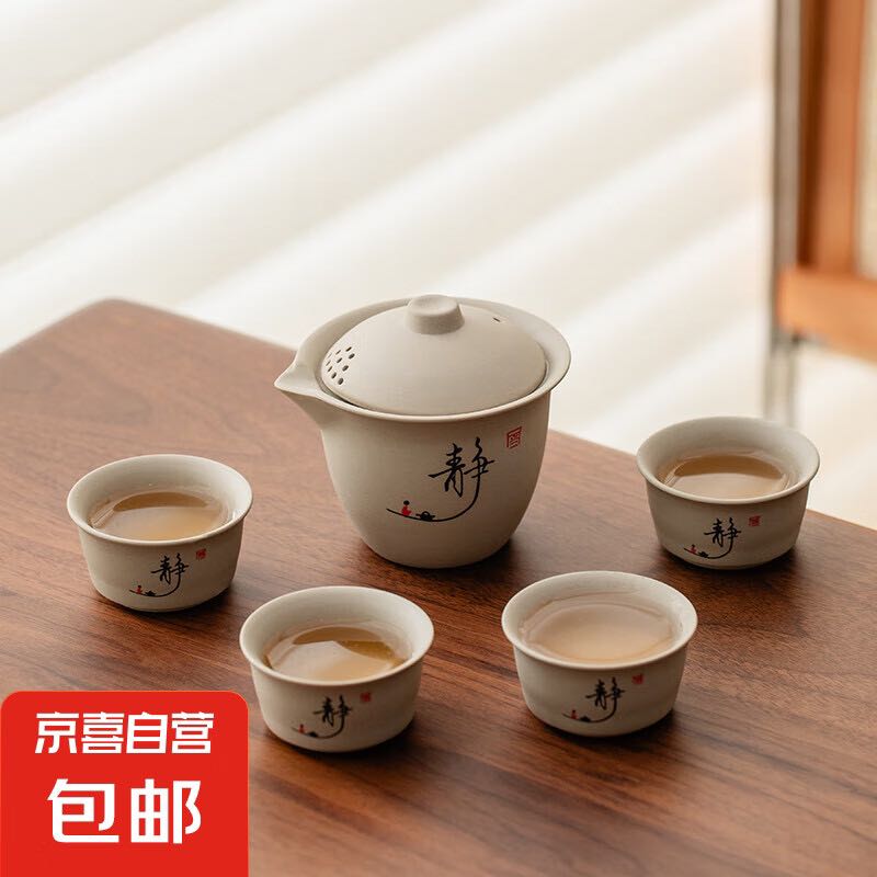 粗陶功夫茶具茶壺家用單壺手抓壺喝茶泡茶壺沏茶器茶水分一壺四杯 8.19元