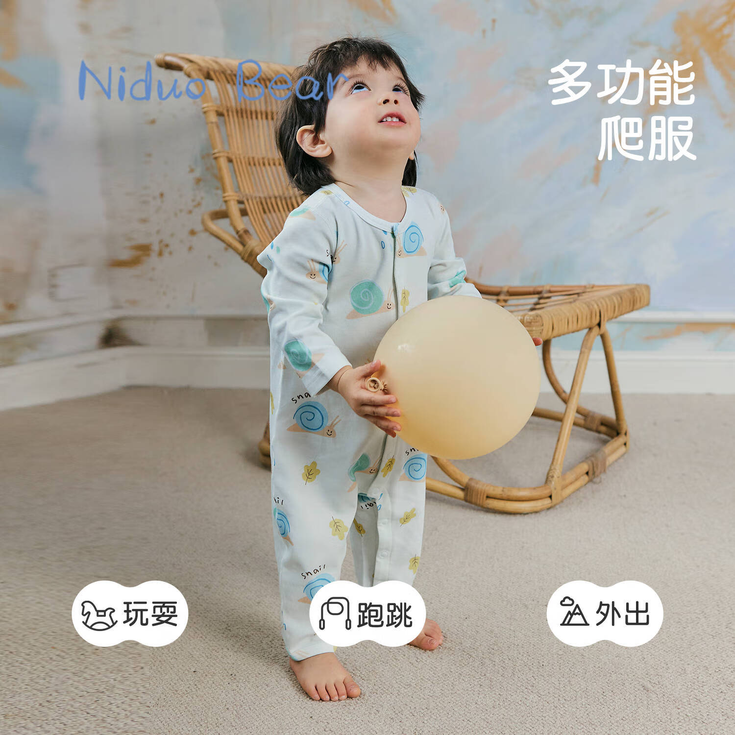 niduo bear 尼多熊 秋新款宝宝连体衣婴儿哈衣爬服棉灿烂花朵 80cm 券后49元