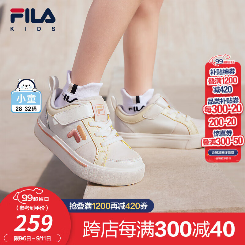 FILA 斐乐 儿童童鞋2024春季新款小童男童儿童经典板鞋休闲鞋 奶白/珍珠白-PGP 29码 内长18.0cm 券后157.28元