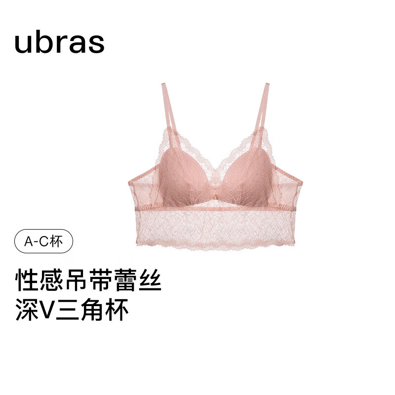 Ubras 蕾丝无钢圈胸罩性感聚拢内衣（多色可选） ￥58.41