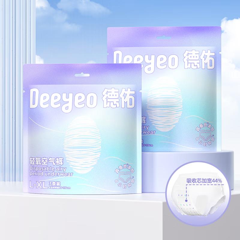 Deeyeo 德佑 安睡裤女经期用防漏卫生巾安心裤产后专用安全裤拉拉裤卫生裤 2包6条 M 券后10.9元