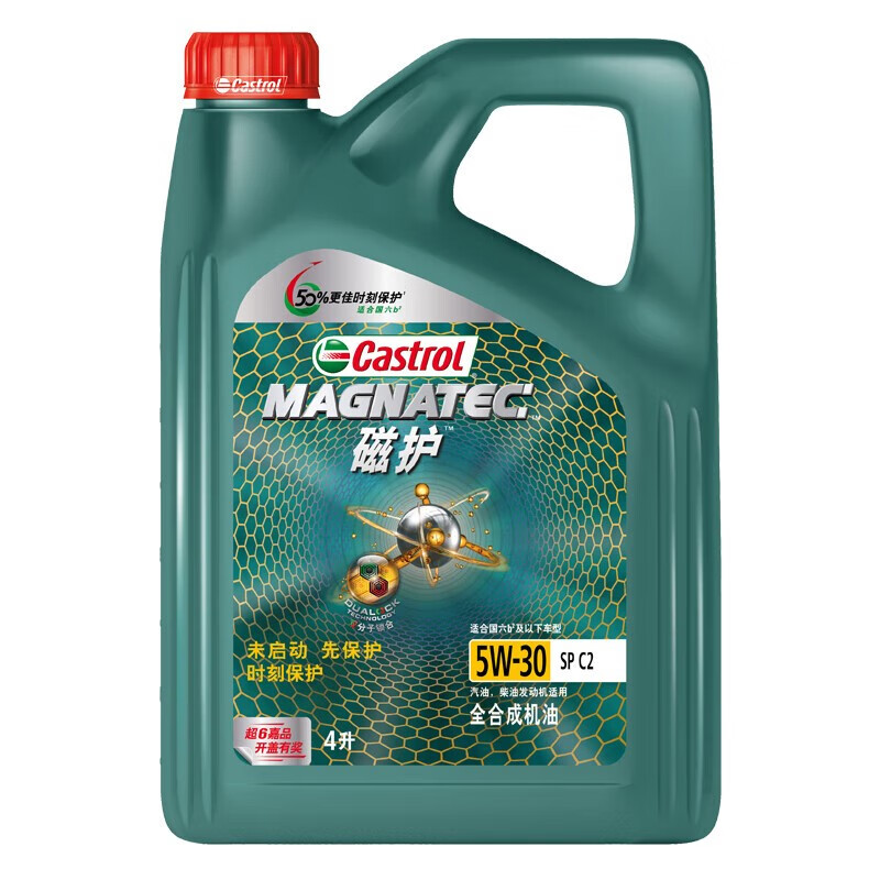 限移动端、京东百亿补贴：Castrol 嘉实多 全合成机油 磁护全合成 5W-30 SP级 4L 149.93元