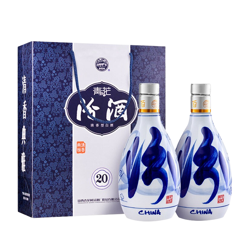 再降价：汾酒 青花20 清香型白酒 53度 500mL 2瓶 双瓶装（内含礼袋） 791.32元（若12号黑五券到手771.32元）