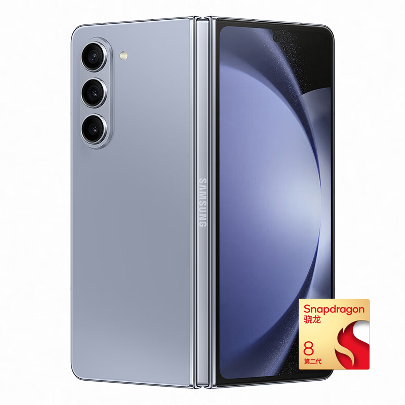 限移动端、京东百亿补贴：SAMSUNG 三星 Galaxy Z Fold5 5G折叠屏手机 12GB+512GB 蓝色 8622.17元