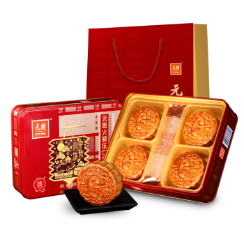 EULONG 元朗 火腿五仁月饼中秋礼盒广式月饼铁罐装720g 153.57元