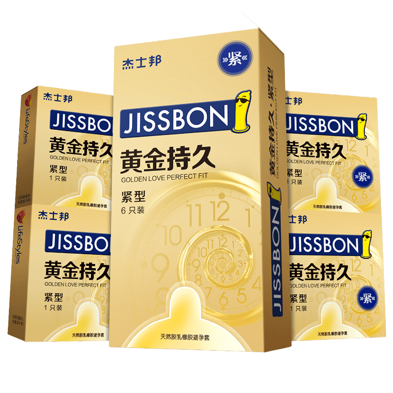 jissbon 杰士邦 延时安全套 黄金紧型 10只 30.94元 /件（需买2件，两件到手61.88元）