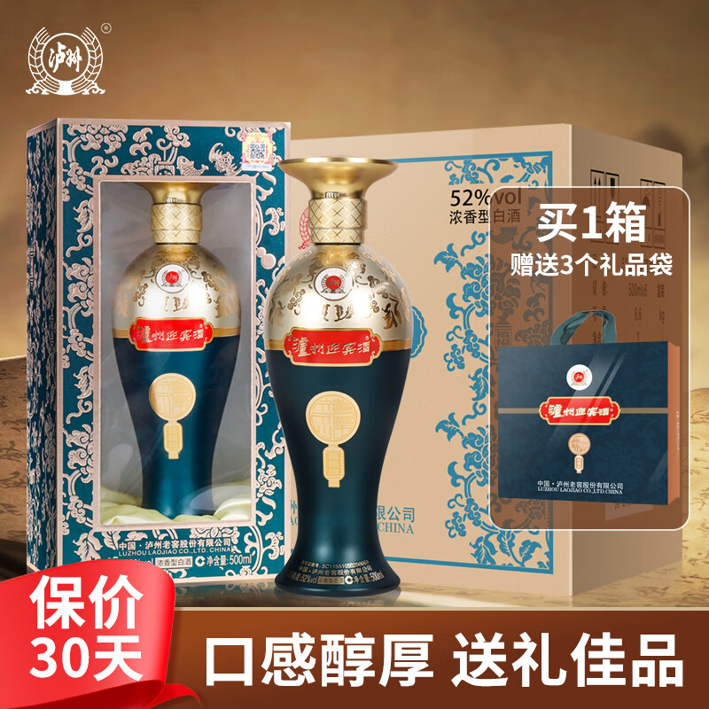 泸州老窖 迎宾酒 禧福顺 纯粮酒浓香型白酒52度500ml*6瓶 399元