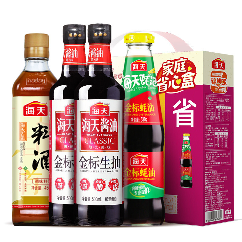 海天 系列 锦鲤派礼盒 生抽500ml*2蚝油530g料酒450mL 19.42元