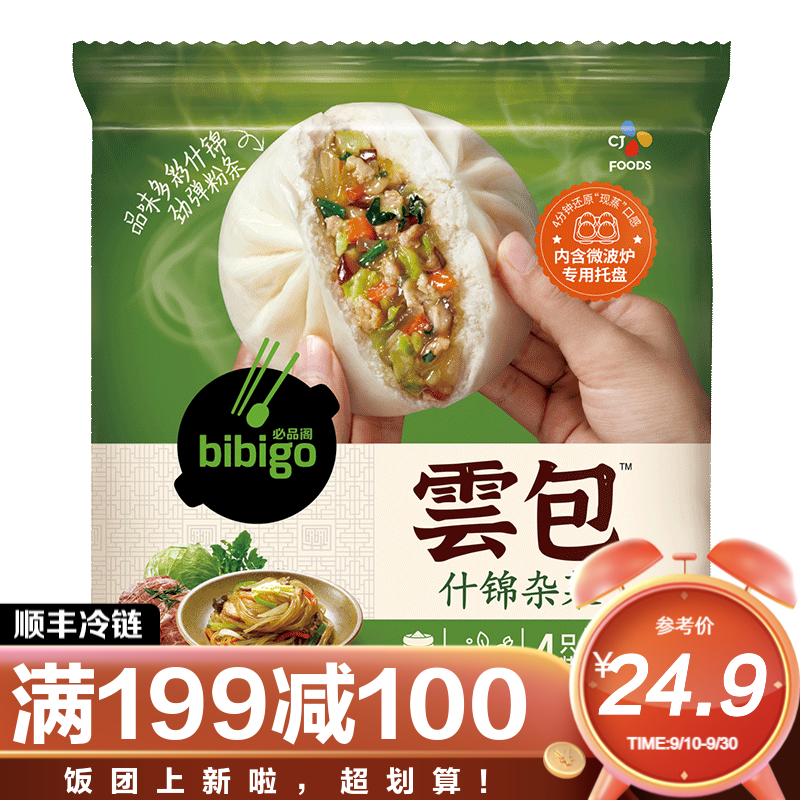 bibigo 必品阁 雲包面点包子 什锦杂菜 320g 9.78元（需买7件，需用券）