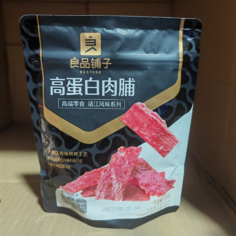 others 其他 猪肉脯自然片 100g 高蛋白猪肉干零食 券后24.9元