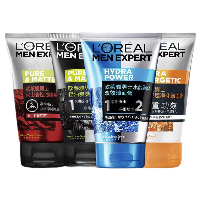 限移动端、京东百亿补贴：L'OREAL PARIS 欧莱雅（LOREAL） 男士洗面奶50ml*4 19.8元