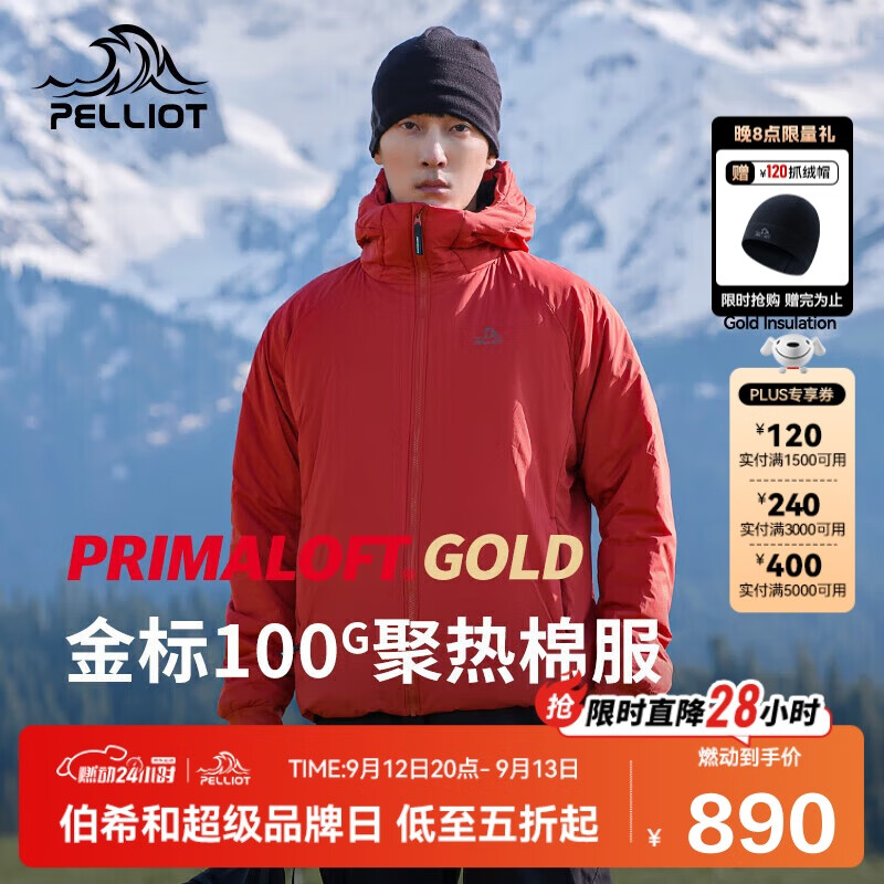 PELLIOT 伯希和 PrimaloftP棉男户外保暖聚热棉服爬山外套 券后758元