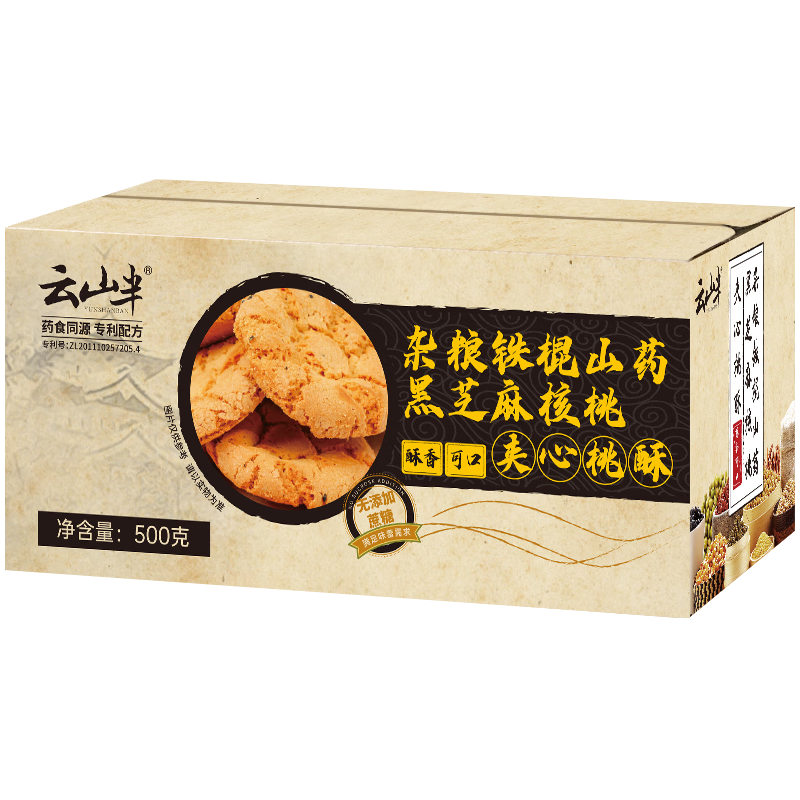 PLUS、概率券:云山半核桃酥饼干500g 约12袋 8.67元