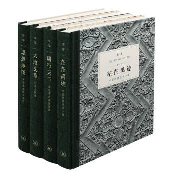 《我们的中国》（套装共4册） 券后133.9元