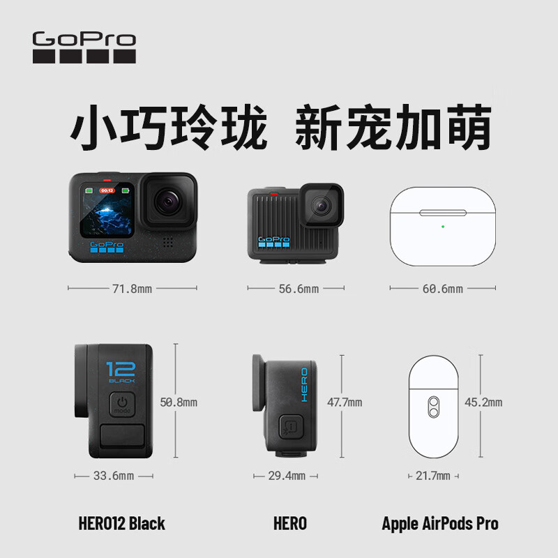 京东PLUS：GoPro HERO 4K运动相机 1689.51元包邮（需定金100元，22日20点付尾款）