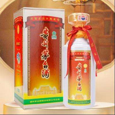 预售：MOUTAI 茅台 庆祝北京申奥成功纪念酒 2001年 酱香型白酒 53度 500ml 单瓶装 9769.31元包邮（需定金）