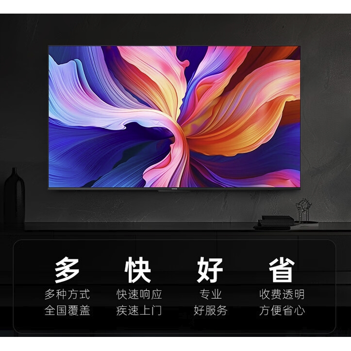 以旧换新补贴：coocaa 酷开 75P6E 液晶电视 75英寸 Mini LED 4k 3790.4元