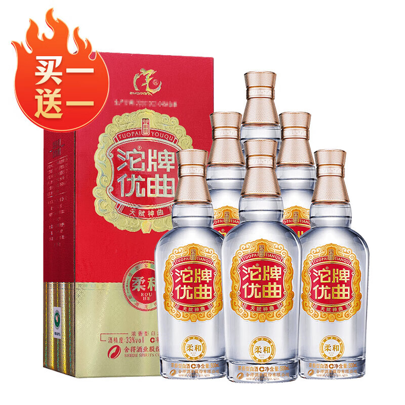 沱牌 优曲柔和中秋送礼 33度 500mL 6瓶/箱 券后165元（330元包邮/2件）