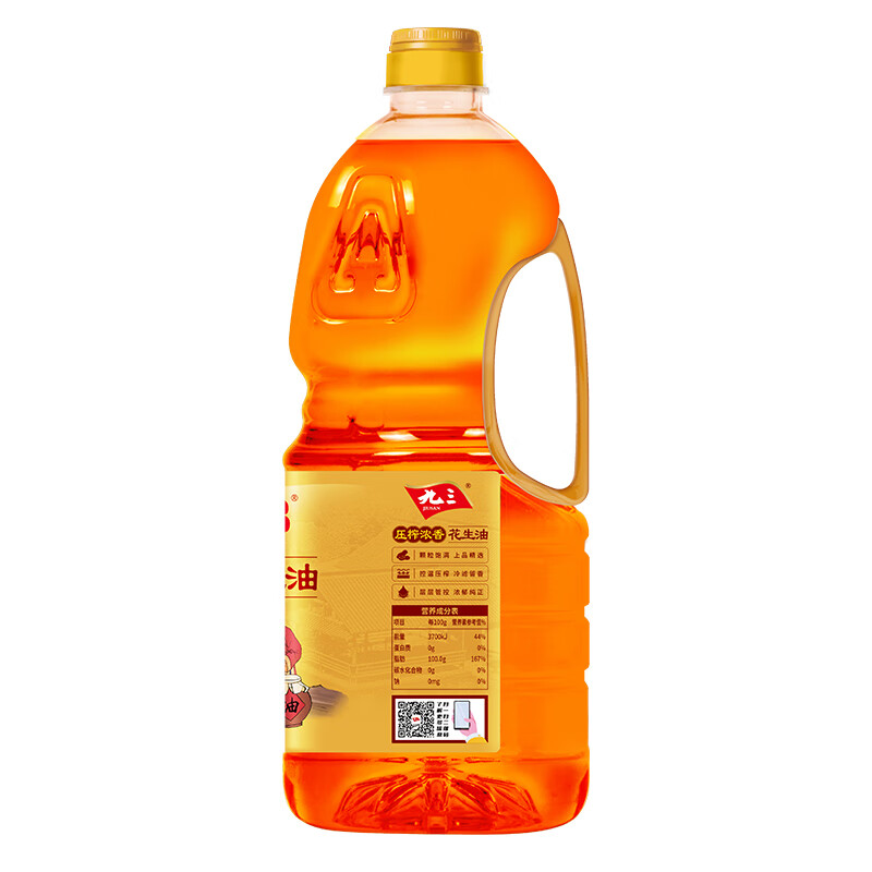 九三 昂昂系列 压榨花生油 1.8L 1瓶 券后20元