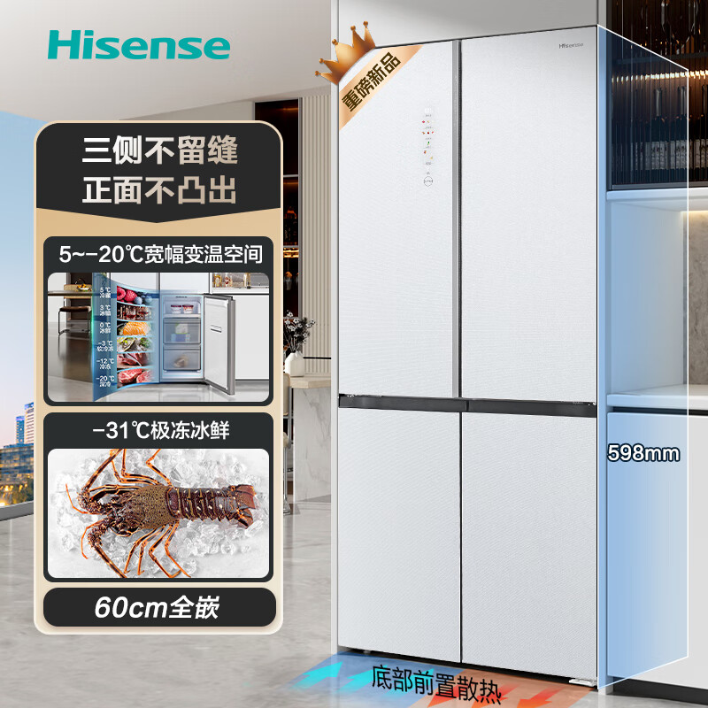 以旧换新补贴：Hisense 海信 60cm全嵌系列 BCD-502WMG1DPU 多门冰箱 5599.2元