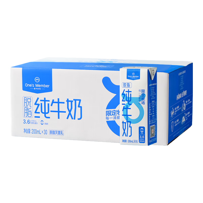 百亿补贴：1号会员店（Ones Member） 脱脂纯牛奶 200ml*30盒 3.6g乳蛋白  49.8元包邮