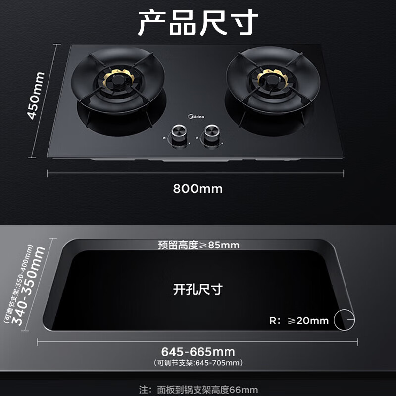 Midea 美的 燃气灶双灶 5.2KW猛火灶 家用嵌入式3D旋火火山灶 烟灶智慧联动可调节底座天然气灶JZT-Q529L-M 券后1329.76元