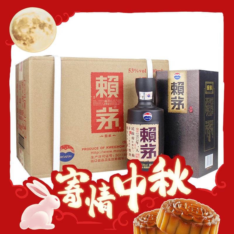 再降价：LAYMAU 赖茅 传承棕 53%vol 酱香型白酒 500ml*6瓶 整箱装 券后1622.01元