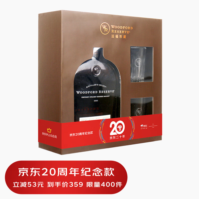 概率券：WOODFORD RESERVE 活福珍藏美国进口 珍藏波本威士忌 活福波本 750ml礼盒装 券后216.01元