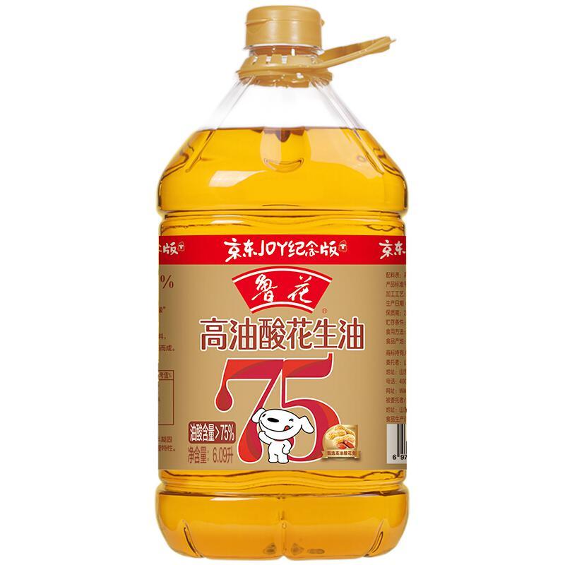 luhua 鲁花 高油酸花生油 6.09L 券后136.15元