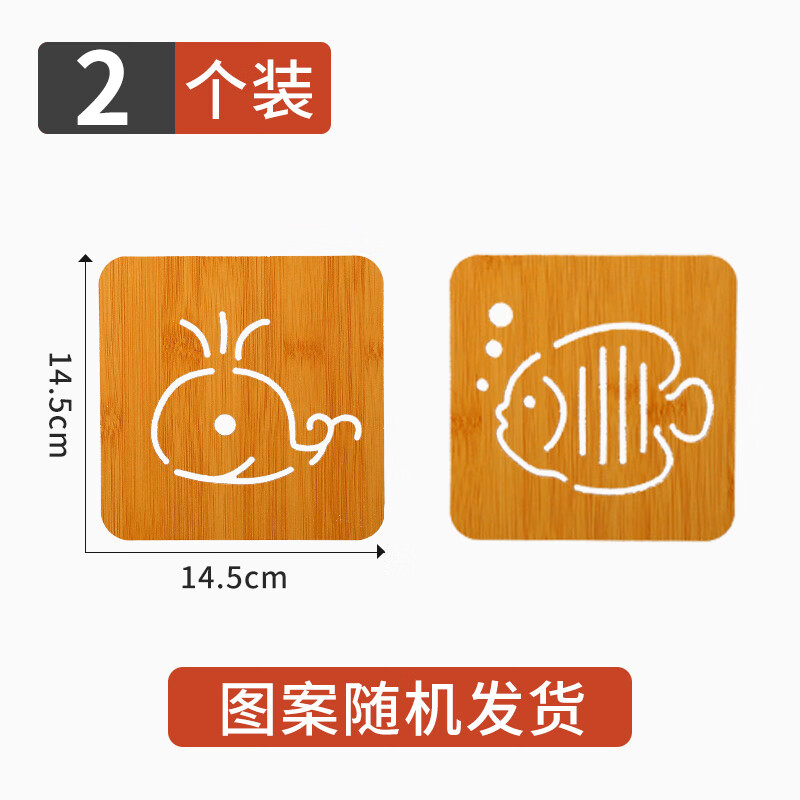 木质餐垫隔热垫防滑餐桌垫 2个装 券后3.9元