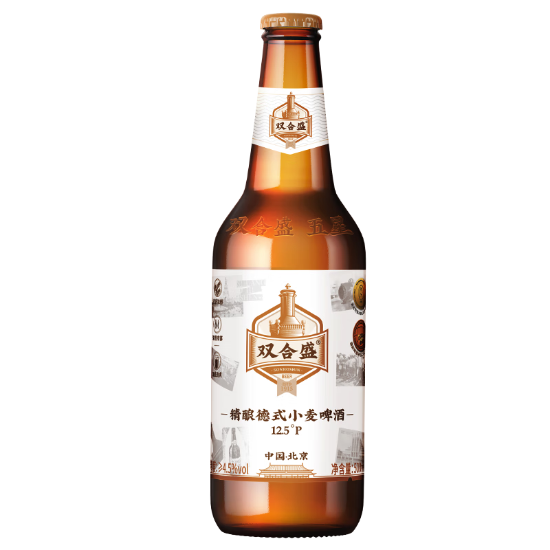 京东试用:双合盛 精酿啤酒 德式小麦老北京品牌 500ml*6瓶 19.65元（需领券）