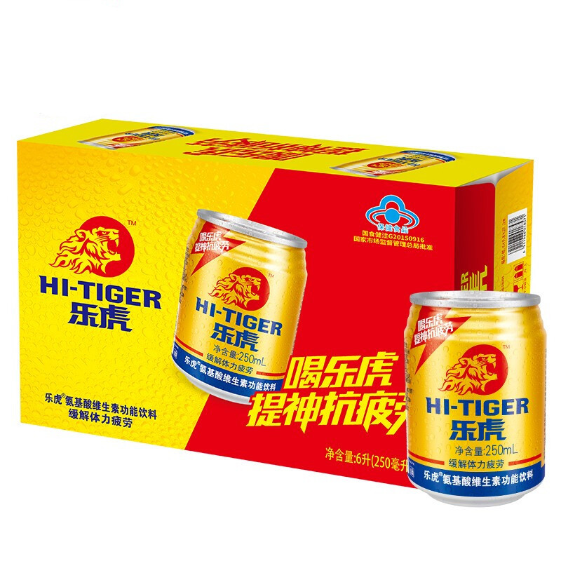 HI-TIGER 乐虎 Daliyuan 达利园 乐虎氨基酸维生素功能饮料 250ML*24罐 券后49.76元