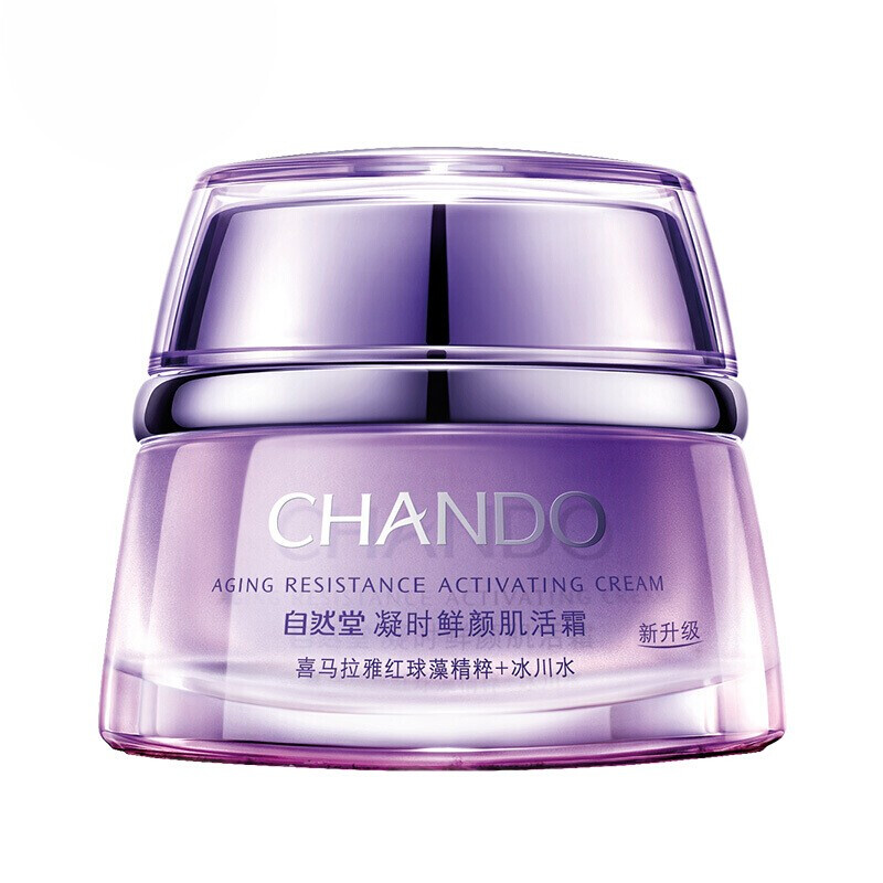 CHANDO 自然堂 凝时鲜颜肌活霜 第二代 15g 1元