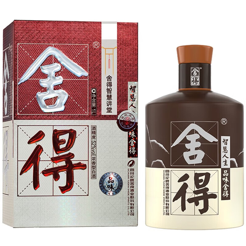 舍得 酒业 舍得智慧讲堂纪念酒52度1000ml 52%vol 1000mL 1瓶 券后499.93元