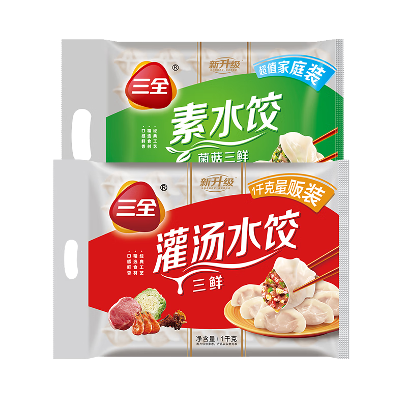 plus会员:三全灌汤系列 饺子 2kg约108只＊任选4件 70.99元包邮（需领券，合17.75元/件）