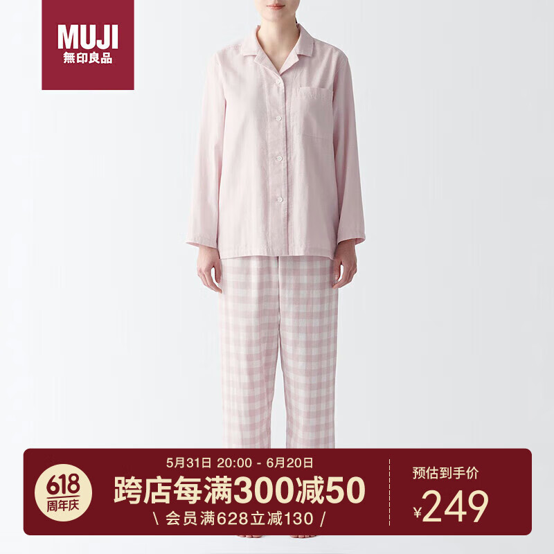 限移动端：MUJI 無印良品 无印良品（MUJI）女式无侧缝双层纱织睡衣家居服套装4S浅粉红色格纹 235.62元