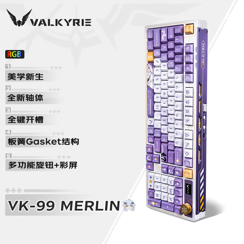 VALKYRIE 瓦尔基里 VK99-Merlin 客制化机 2.4G// VK99-Merlin 397.9元